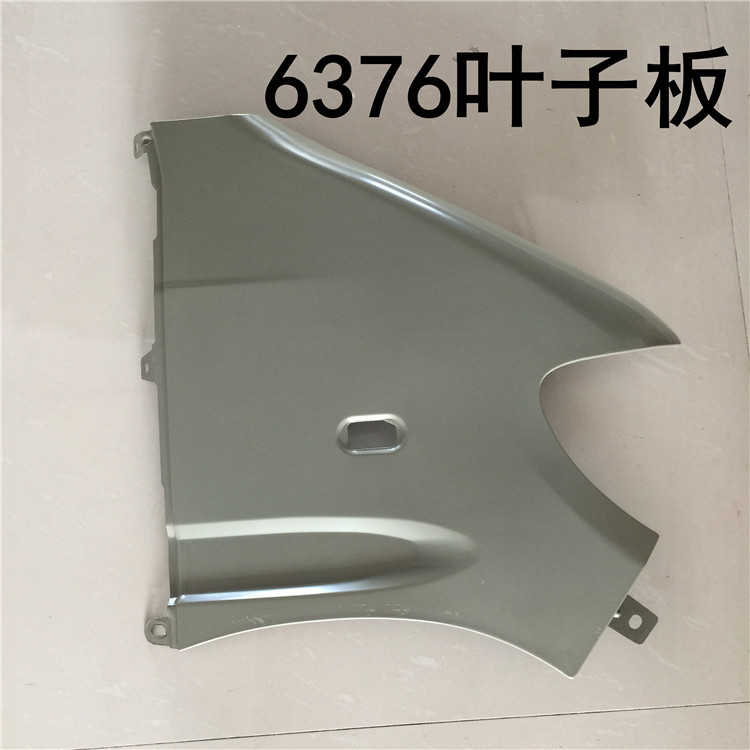 五菱之光荣光S鸿途叶子板