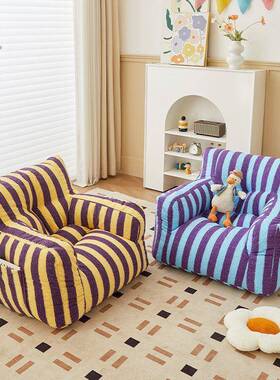 *巴多胺角宝宝小沙发WKQ阅读沙网红迷你儿童发条纹懒人沙发椅卡可