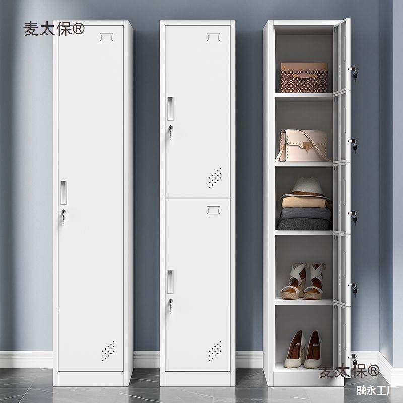单门衣柜铁皮钢PSC柜单人柜员工柜易更储物柜制更衣箱简小办公麦,商业/办公家具,办公储物柜,淘宝优惠券,粉丝福利购,淘宝优惠卷