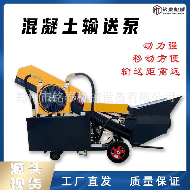 15KW细石混凝土二次输送泵