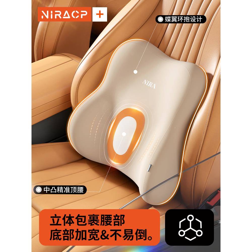 汽车护腰腰靠腰垫开10073929座椅车驾司驶支撑机久坐枕腰车载靠垫