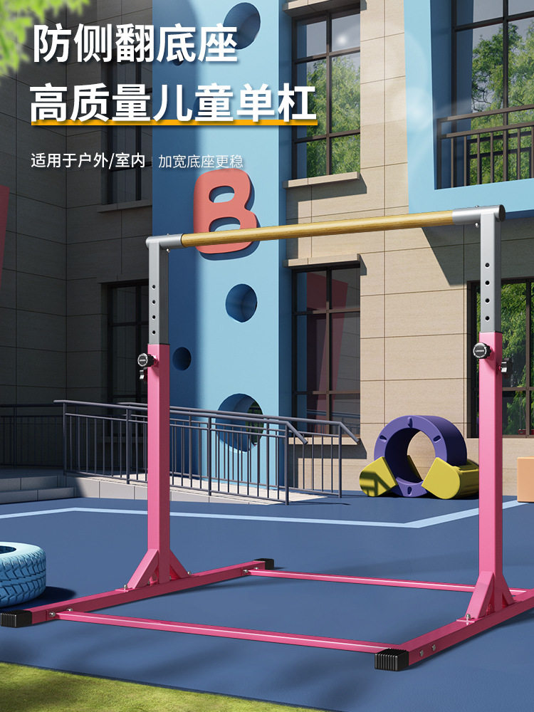 幼儿园家用室内外木质引体向上器