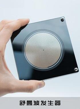 舒曼发生器7.83HZ提升质极低HWT波频脉冲发生音器地球谐波