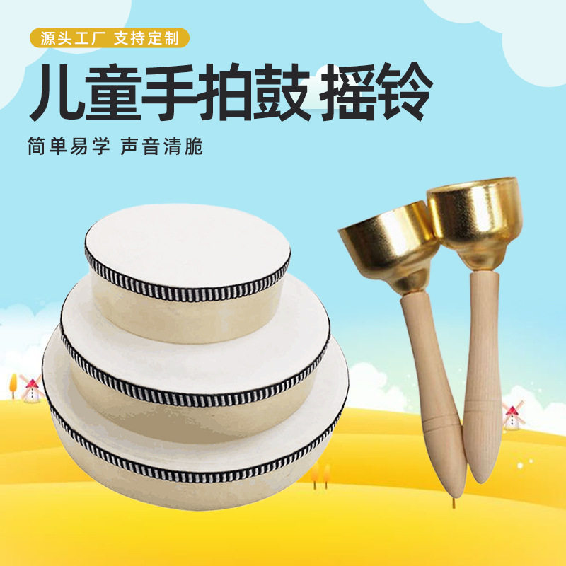 奥尔夫幼儿园表演手拍鼓
