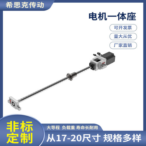 现货压铸铝一体式伺服电机座