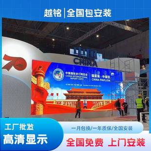 户外台高清LED舞全彩显示AMY屏0p5p6p8p1室外商场商用电子广告大