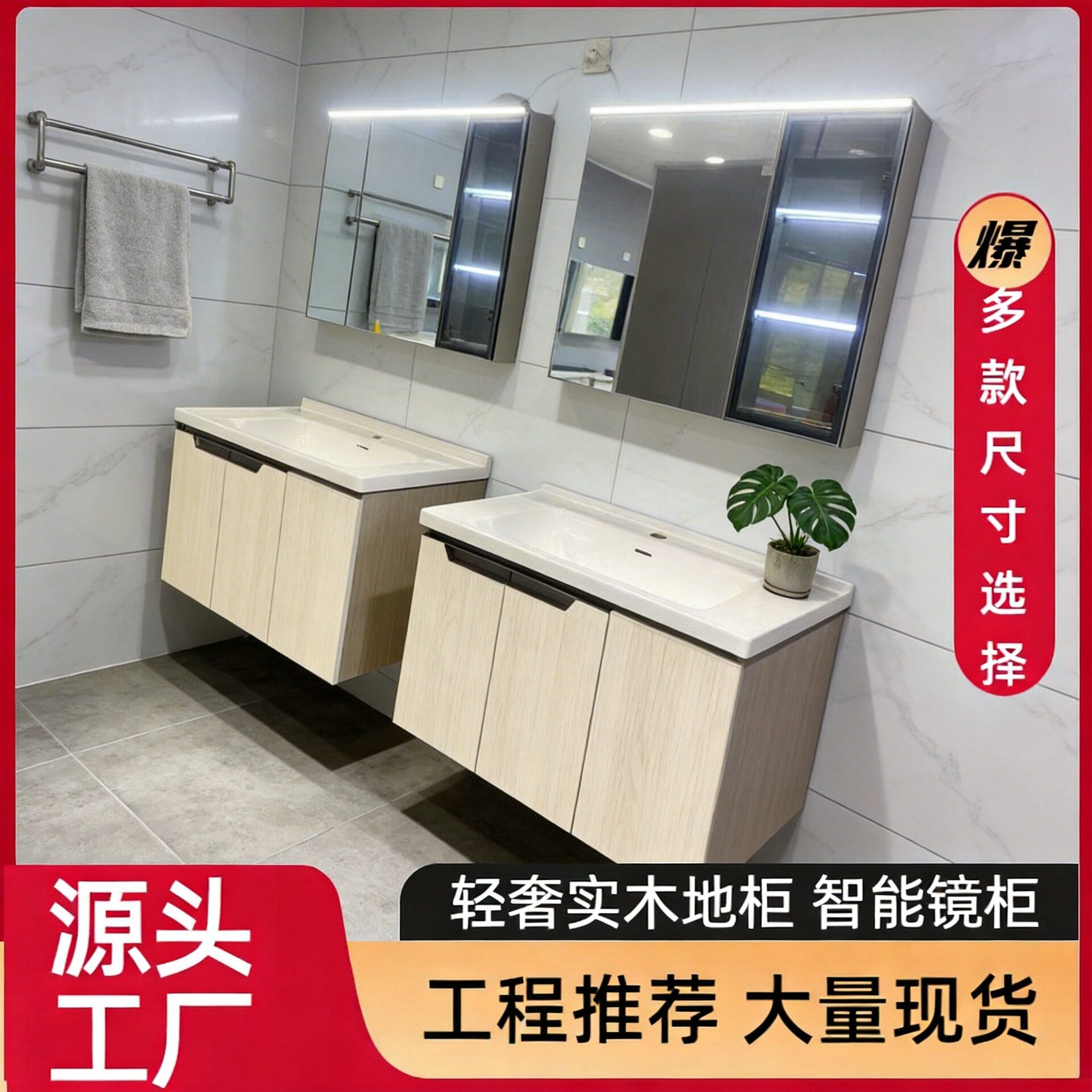 出租房卫生间带多功能洗漱台实木浴室柜组合现代简约防潮防水防雾