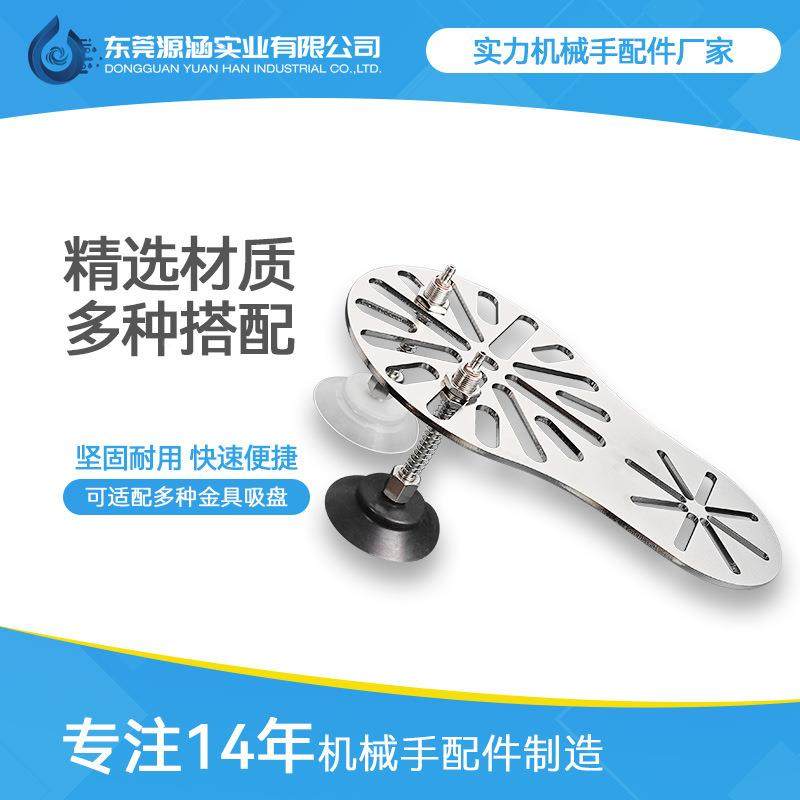 机械手盘配件扇形多功能治具板吸无品牌/金具支架定位板治多具孔,标准件/零部件/工业耗材,其他气动元件,淘宝优惠券,粉丝福利购,淘宝优惠卷