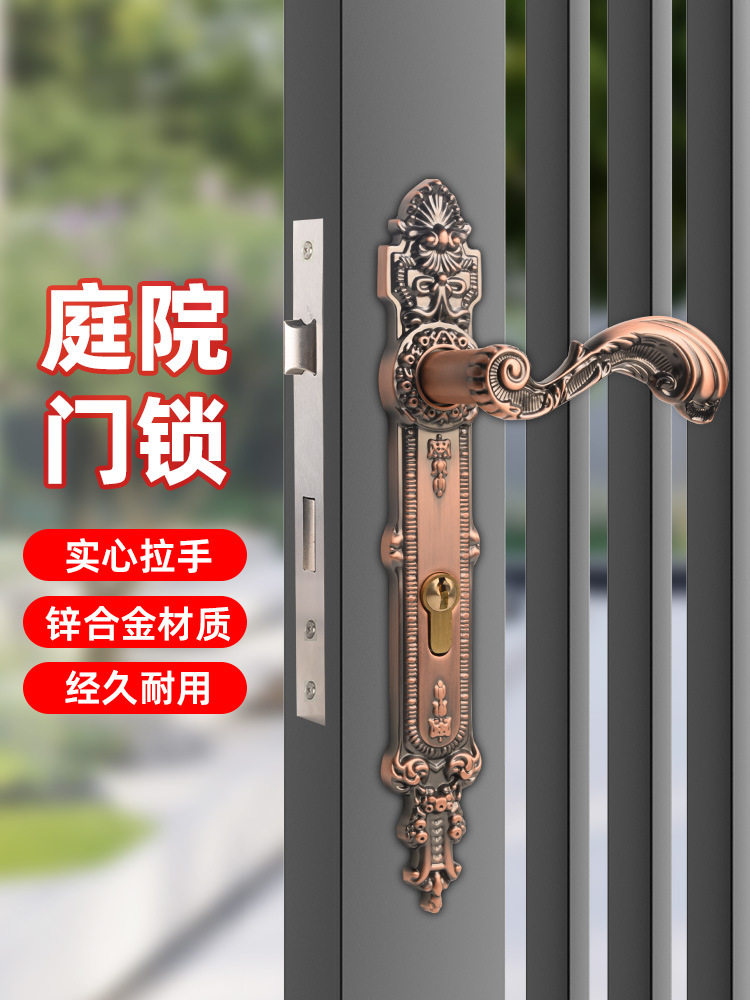 欧式锌合金户外窄面庭院门锁