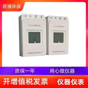 全自动器智能博菌计数仪路电落脑版QGI菌落计数仪