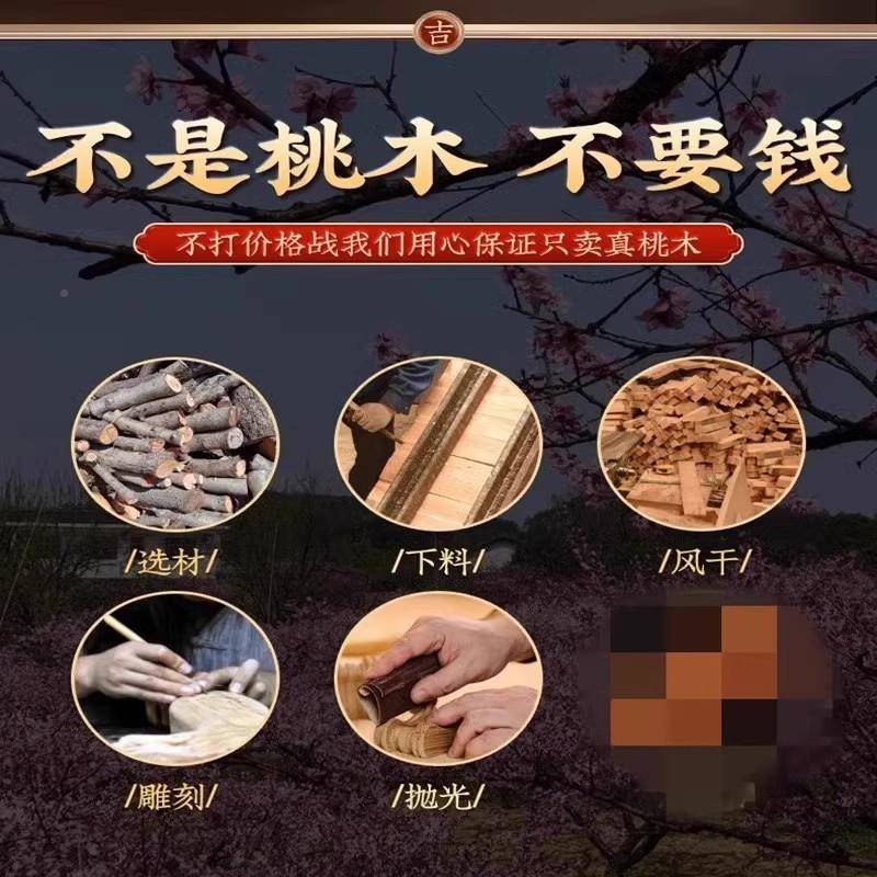 龙虎山纯桃木ltao9047剑婴儿小驱辟吓挂邪镇件宅真惊品护防身符