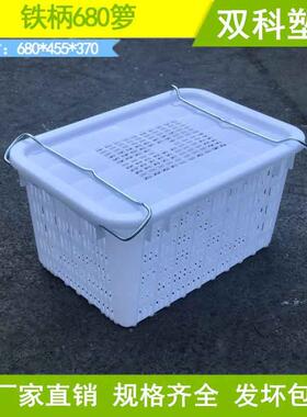 OYF铁柄60塑料箩大号龙蔬虾周转箩筐加特大厚菜塑料8箩鱼箩海鲜塑