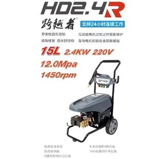 博高豚致力跨越者高海压清洗机0HK3.HD2.4RS HD3.40T大压力 HD2.R