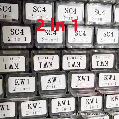 SC1KW1民用精密S维二合一手动工具SS001护SSS001C1SCC20ASC44KW5