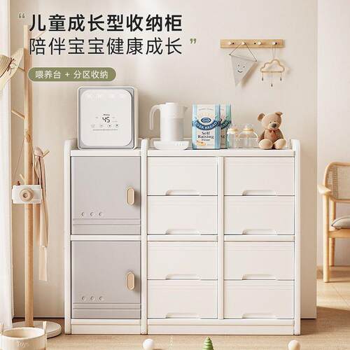 宝宝置咨询客服整理箱物储物儿童玩收纳架养落地具家用婴儿用品喂