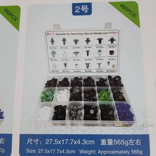 80PCS汽7车通用盒0装卡扣1种混合套800装常险用全车保杠卡扣