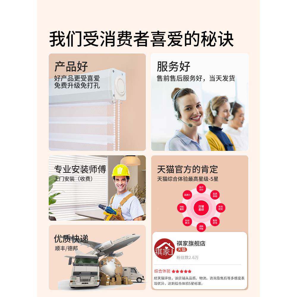 ?Fhmmxwgz电动香格办里拉窗柔纱百叶帘免打孔室公室帘卫生间客厅