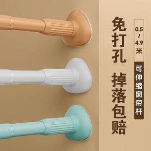 免打孔579伸缩杆阳台多功能晾杆衣室粗家用窗帘杆卫生间加卧浴帘