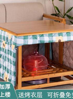 实方木烤火架冬季多功桌能MNC可折叠学习桌取暖火桌餐家用正形烤