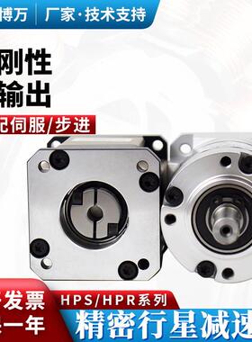 小型精密42星减速机配雷赛42步进电10伺0行W服电机QVJ齿轮机减速