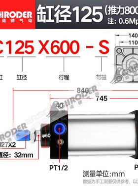 带磁气缸大推力小5型气动SC32X40X650X23X8730X100X15X160X25X0X7