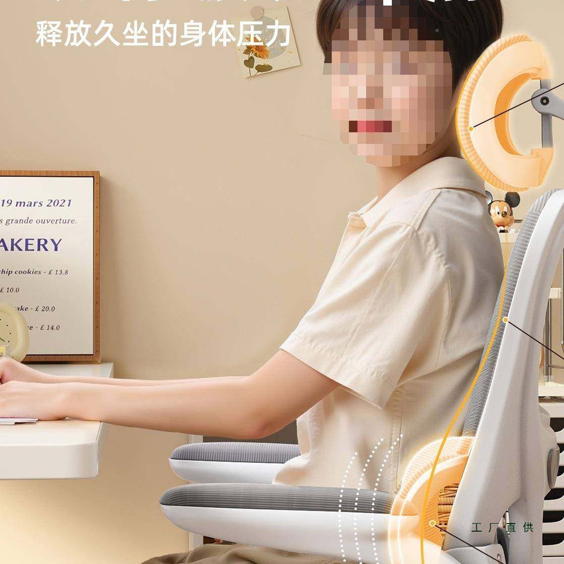 儿中童学习椅人体学升高降椅子家用青年工初学生专用985写字椅电,商业/办公家具,办公电脑椅/职员椅,淘宝优惠券,粉丝福利购,淘宝优惠卷