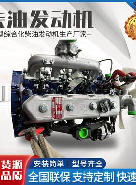 云内装载机4540潍坊云内全柴柴油机发动机带离0合4BTAA3.9器41094