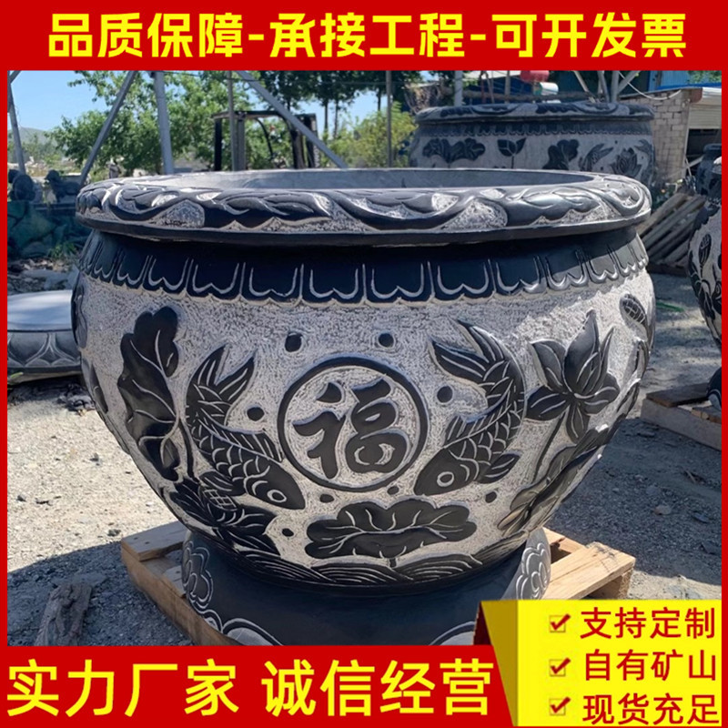 青石仿古石雕鱼缸景观摆件