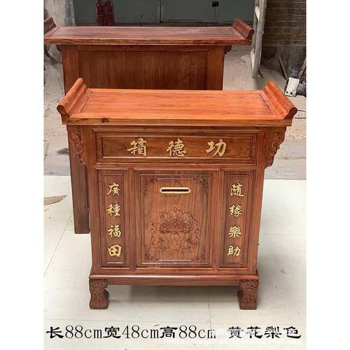 实木功箱添险油762箱德乐捐箱捐款箱善箱款箱捐贡保带锁防盗语音