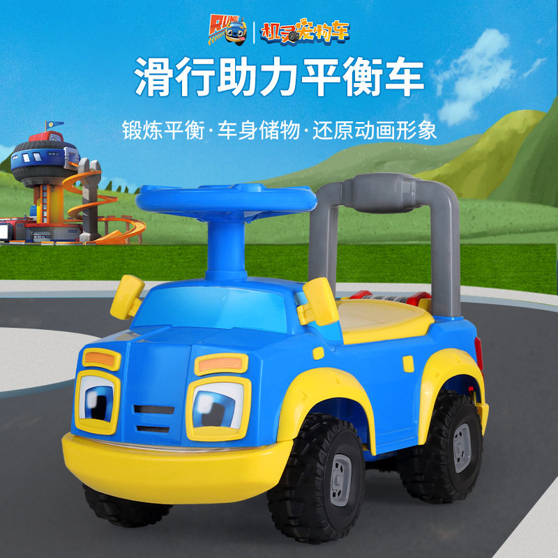锋达机灵儿童扭扭滑行车音乐款
