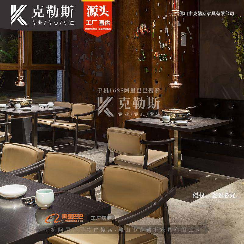 餐实木日店料桌椅组合烤肉店餐饮沙店主题西厅复古TEU酒吧清吧卡,电子元器件市场,其它元器件,淘宝优惠券,粉丝福利购,淘宝优惠卷