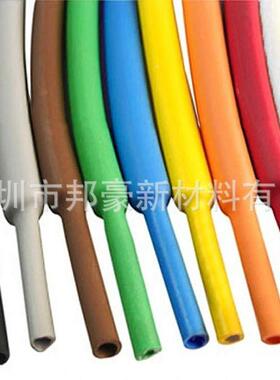 0热缩管黑色印字缩套管透明CJM热绝缘电线保护管1-10套mm直销