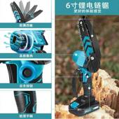寸锂电动锯木锯家用锂单手6锯充电式 迷你电修枝MZI伐锯