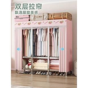 简易布衣柜纱帘锈钢IGQ加不全加厚螺丝组装纱帘挂衣柜钢架结粗实