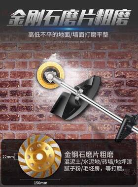 腻子粉水刨电动打磨机地面磨片金钢泥石墙皮混凝土白TGQ麦灰铲墙