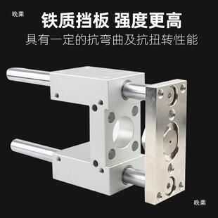 SC气缸固定导向支架三轴三杆带导杆压料气954缸6S32405031C00