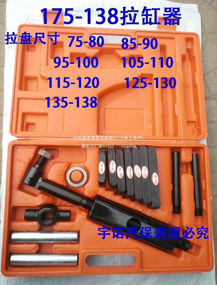 新款手动汽车缸套拉压器拉缸