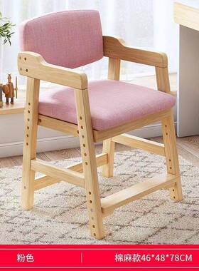 实木儿用学习椅可升降学写字椅矫正坐姿靠背ENT生餐椅童家小椅子