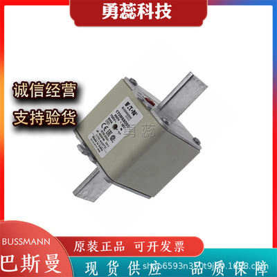 保险丝熔断器170M6808-6810