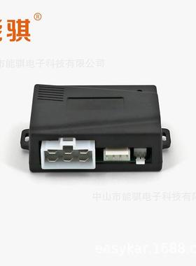 NQ-S005车通用T款12V汽专NQ-ST900用9暗锁防盗RFID感应智能一键启