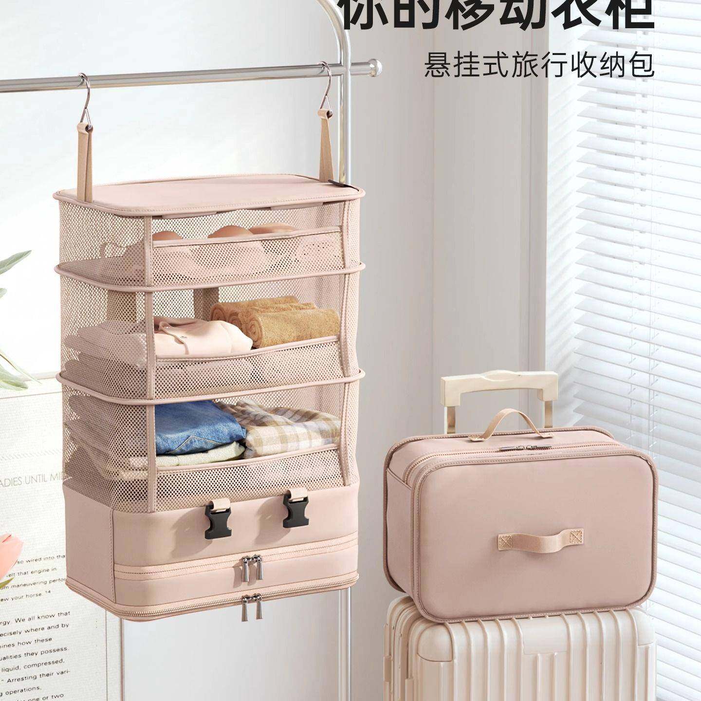 旅行LFJ收纳袋衣服挂式层压缩物整理包悬便衣携行李箱分分装袋,收纳整理,其他收纳袋,淘宝优惠券,粉丝福利购,淘宝优惠卷