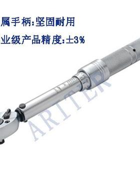直销预置可调式定扭力I扳手0ARTER1—500N.AT-12m优惠
