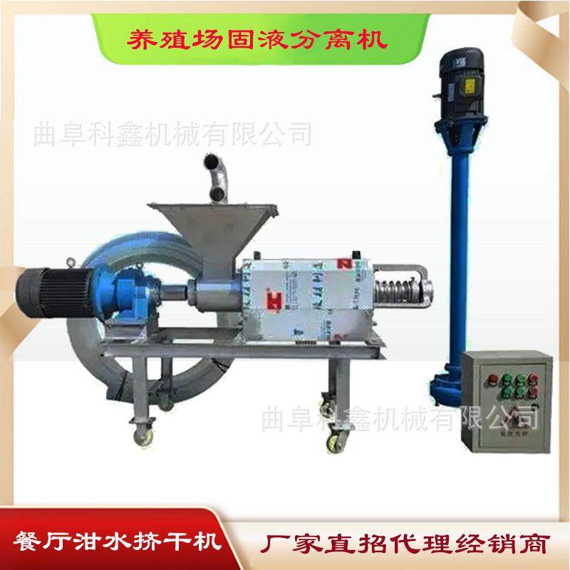 螺旋挤固液分YHH离机纸压浆红渣湿脱水机菜市场垃圾挤干机科干薯,农机/农具/农膜,农用防护器具,淘宝优惠券,粉丝福利购,淘宝优惠卷