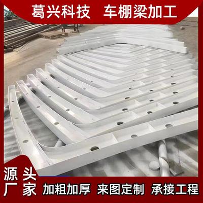 3241315膜结构车棚汽车停车棚充电棚拉膜桩棚遮阳遮雨棚小区张自