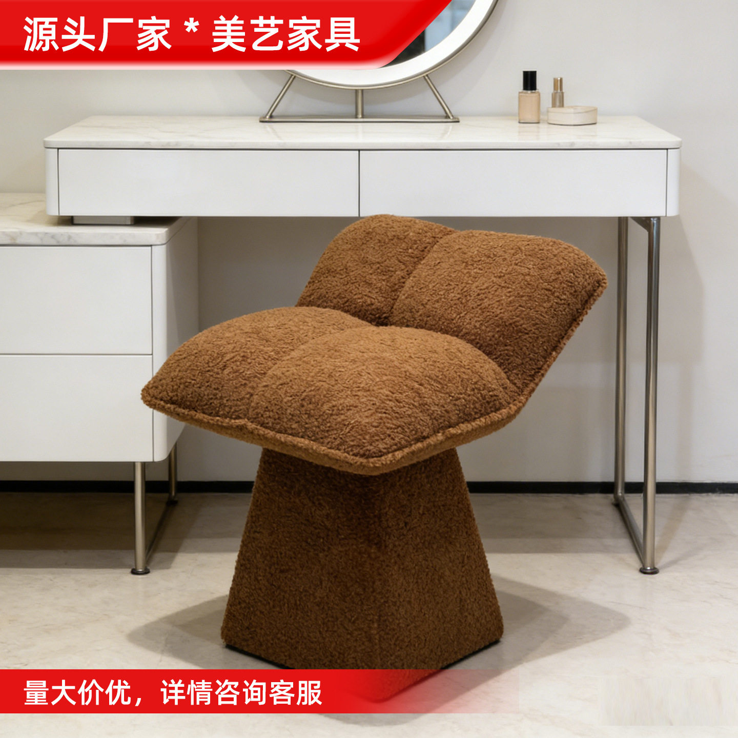家用客厅卧室旋转化妆椅设计师创意布艺化妆凳美甲凳梳妆台椅子