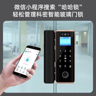 免布线开人脸识别玻璃门门指纹锁双门免勤孔办公室刷卡密码 禁9909