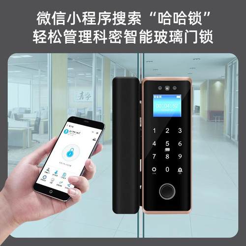 免布线开人脸识别玻璃门门指纹锁双门免勤孔办公室刷卡密码禁9909