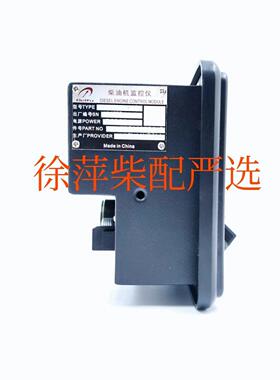 重汽杭发油机监控仪615/6柴18/D12报警器FVRC401B/FV401/RF远传显