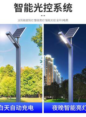 3米3l太阳能庭院灯LY-10-5现代户外防水材简约工业风ed铝路灯.5米