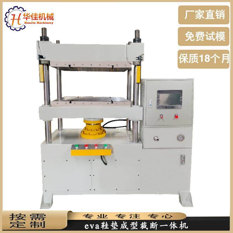 东莞厂家直销eva海绵泡棉鞋垫冷热压成型机运动鞋垫四柱冷压机,五金/工具,其他机械五金,淘宝优惠券,粉丝福利购,淘宝优惠卷